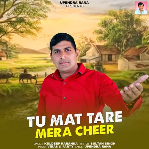 Tu Mat Tare Mera cheer Kuldeep Karahna MP3 Download