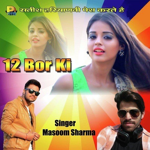 12 Bor Ki Masoom Sharma MP3 Download
