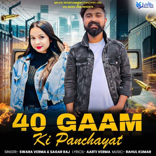 40 GAAM KI PANCHAYAT Swara Verma MP3 Download