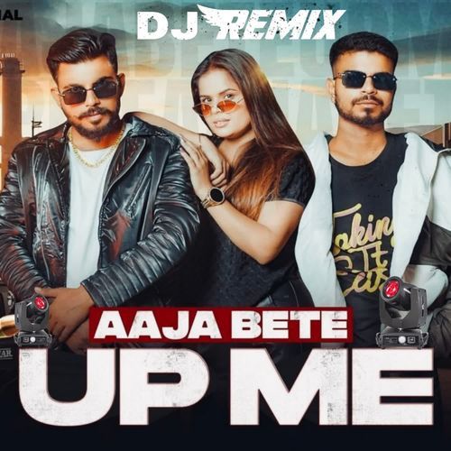 Aaja Bete UP Me (Dj Remix) Atul Potter MP3 Download