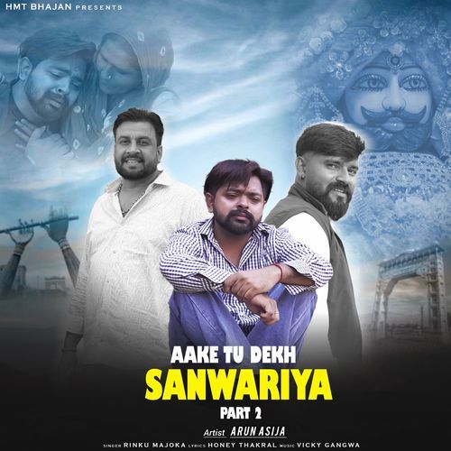 Aake Tu Dekh Sawanriya (Part 2 Rinku Majoka MP3 Download