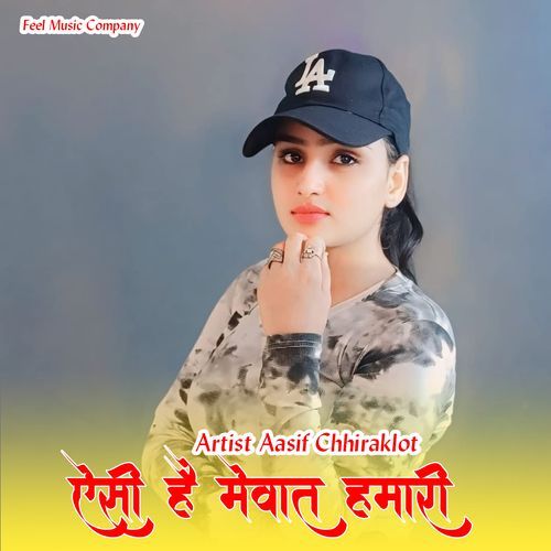 ऐसी है मेवात हमारी Aasif Chhiraklot MP3 Download