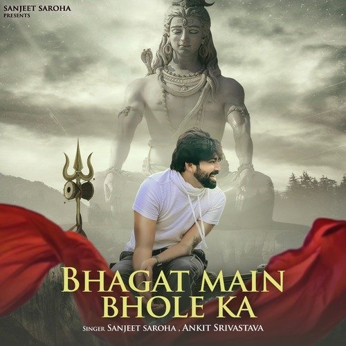 Bhagat Main Bhole Ka Sanjeet Saroha MP3 Download
