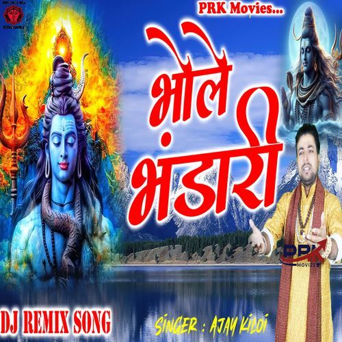 Bhole Bhandari Ajay Kiloi MP3 Download