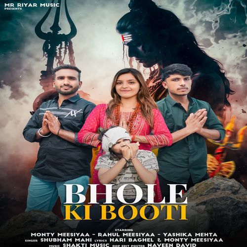 Bhole Ki Booti Rahul Meesiya MP3 Download