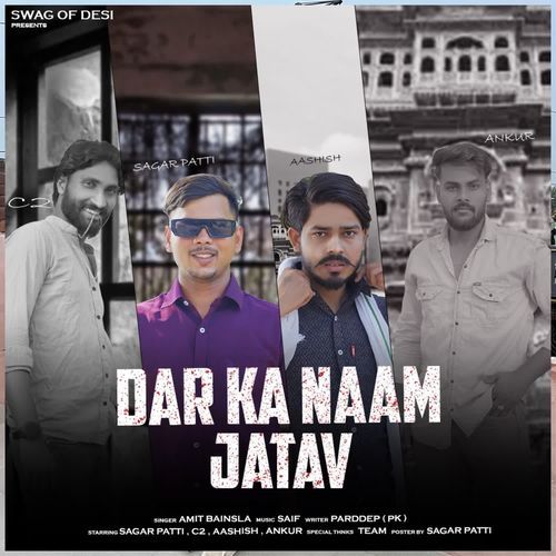 Dar Ka Naam Jatav C2 MP3 Download