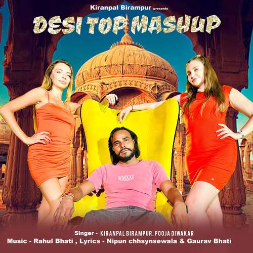 Desi Top Mashup Pooja Diwakar MP3 Download