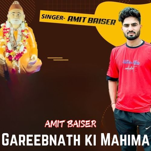Gareebnath ki Mahima Amit Baiser MP3 Download