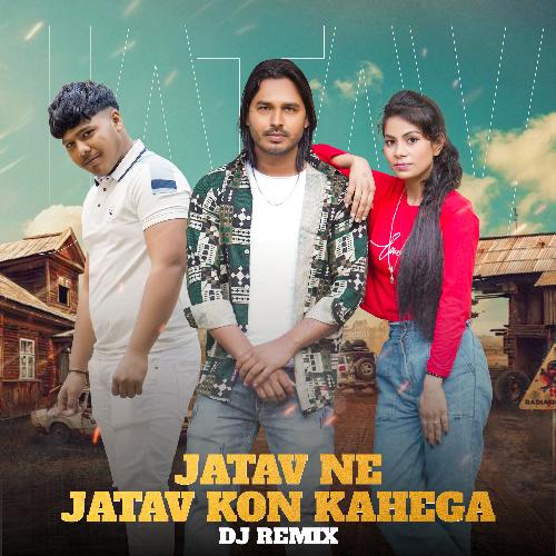 Jatav Ne Jatav Kon Kahega (Dj Remix) Yogesh Birampur MP3 Download