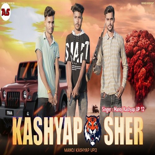 Kashyap Sher Manoj Kashyap UP 12 MP3 Download