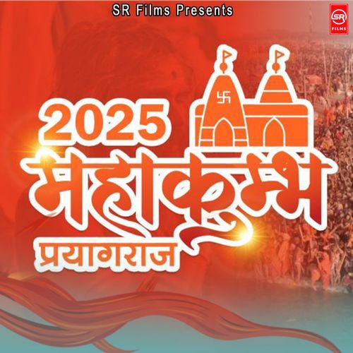 Mahakumbh Vicky Bumbak MP3 Download