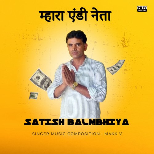 Mahra Andy Neta Makk Vee MP3 Download