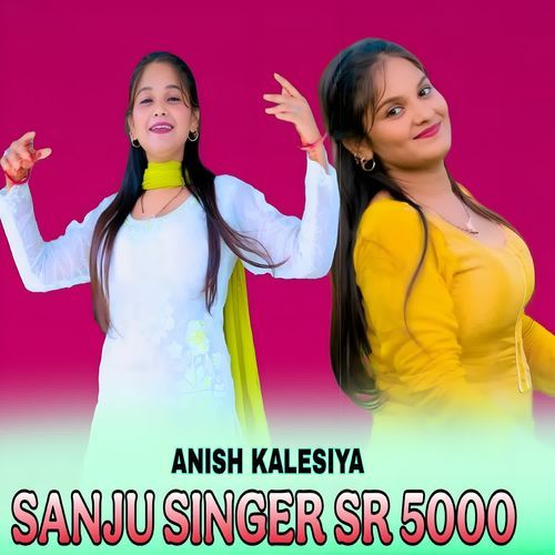 SANJU SINGER SR 5000 MUNAF KHERTHALA MP3 Download