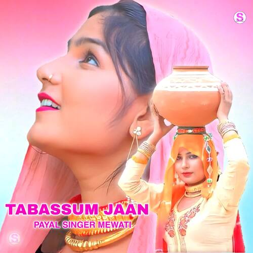 Tabassum Jaan Payal Singer Mewati MP3 Download