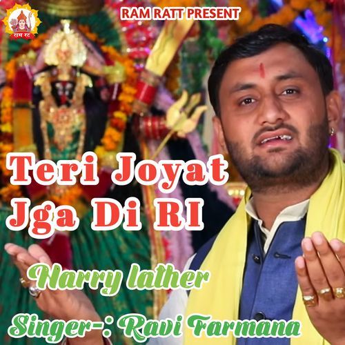 Teri Joyat Jga Di Ri Ravi Farmana MP3 Download