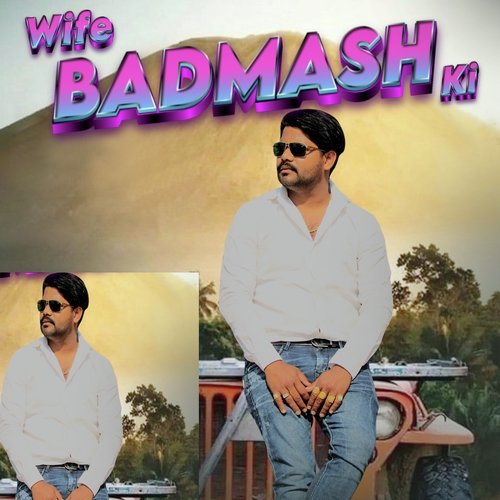 Wife Badmash Ki Nonu Rana MP3 Download