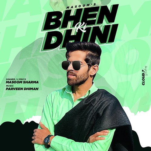 Bhen Ki Dhini Masoom Sharma MP3 Download