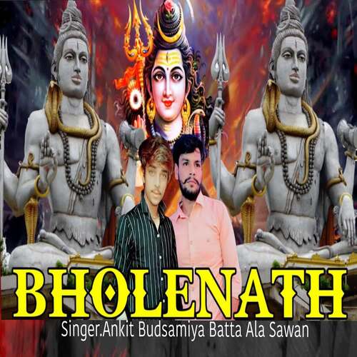 Bholenath Batta Ala Sawan MP3 Download
