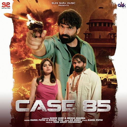 Case 85 Rinkal Yogi MP3 Download