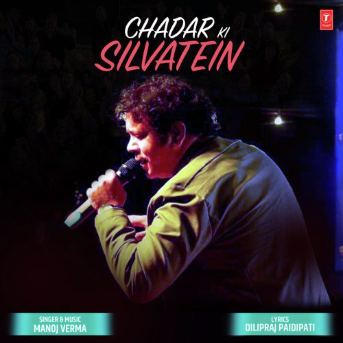 Manoj Verma Songs MP3 Download