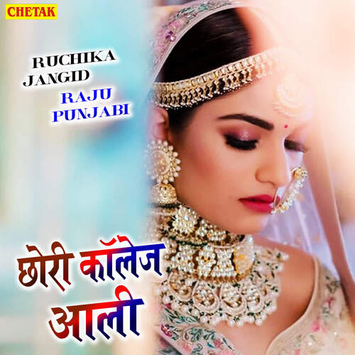 Chhori College Aali Raju Punjabi MP3 Download