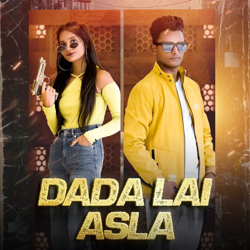 Dada Lai Asla Ajay Chaudhary MP3 Download