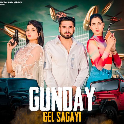 Gunday Gel Sagayi Ashu Twinkle MP3 Download