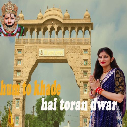 Hum To Khade Hai Toran Dwar Vandana Yadav MP3 Download