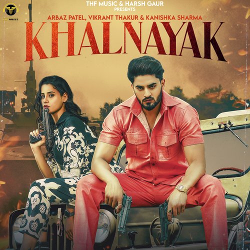 Khalnayak Arbaz Patel MP3 Download