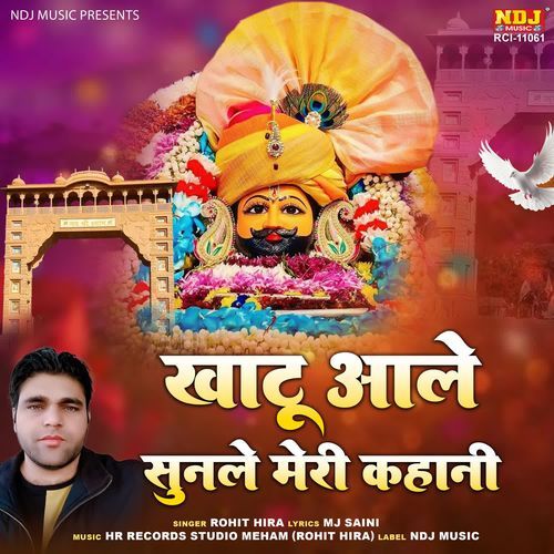 Khatu Aale Sunle Meri Kahani Rohit Hira MP3 Download