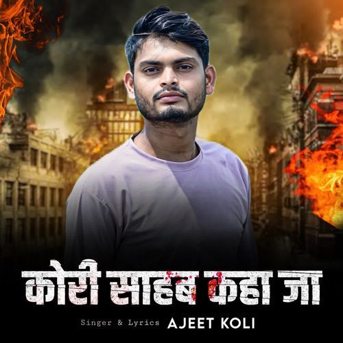 Kori Sahab Kaha Ja Ajeet Koli MP3 Download