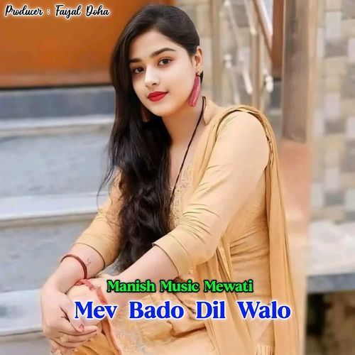 MEV BADO DIL WALO Manish Music Mewati MP3 Download
