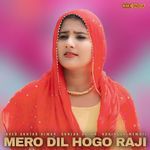 Mero Dil Hogo Raji Album Download