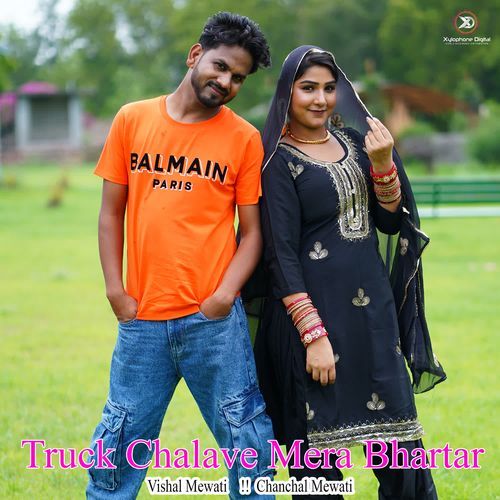Truck Chalave Mera Bhartar Chanchal Mewati MP3 Download