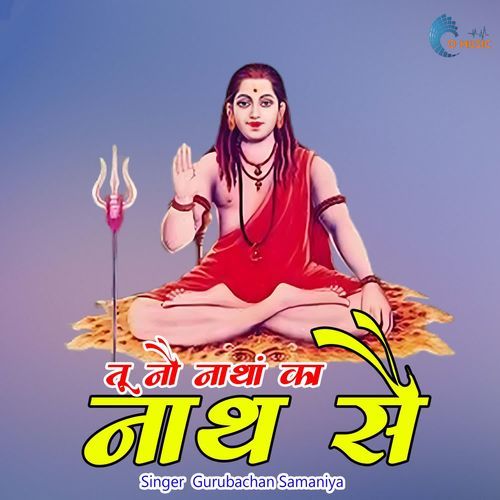 Tu 9 Natho Ka Nath S Gurubachan Samaniya MP3 Download
