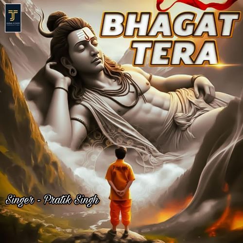 Bhagat Tera Pratik Singh MP3 Download