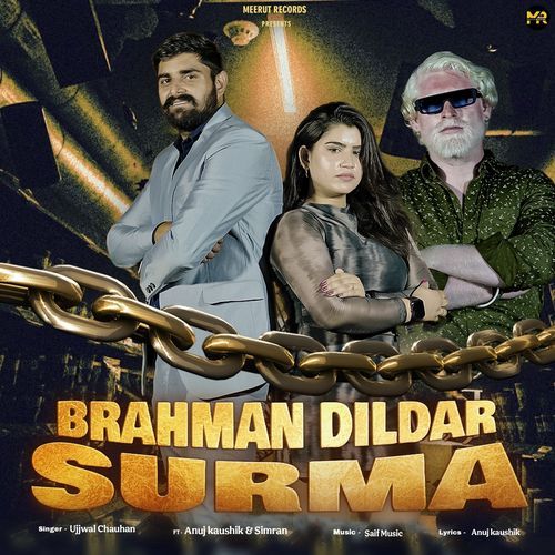 Brahman Dildar Surma Ujjwal Chauhan MP3 Download