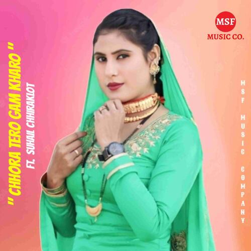 Chhora Tero Gam Kharo Suhail Chhiraklot MP3 Download