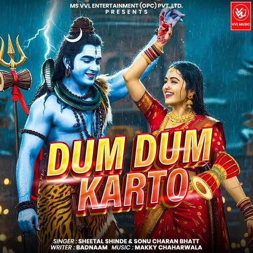 DUM DUM KARTO Sheetal shinde MP3 Download