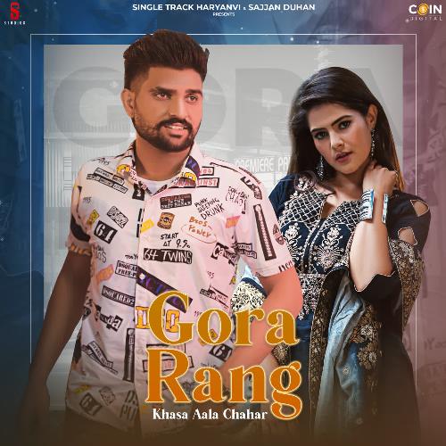 Gora Rang Khasa Aala Chahar MP3 Download