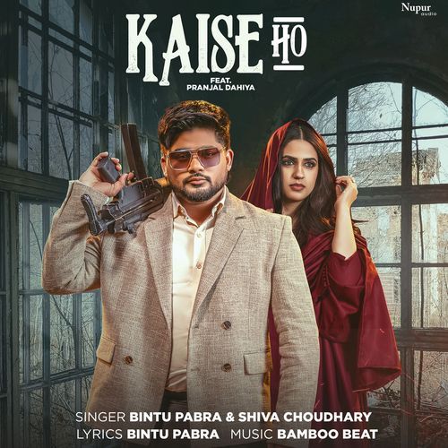 Kaise Ho Shiva Choudhary MP3 Download
