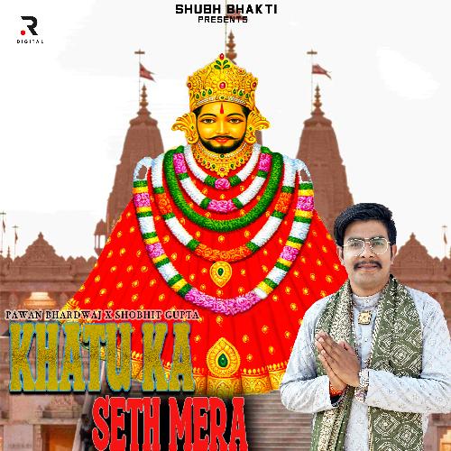Khatu Ka Seth Mera Pawan Bhardwaj MP3 Download