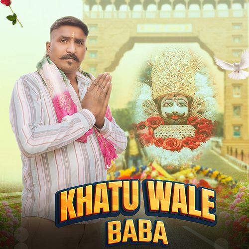 Khatu Wale Baba Sulendra Basaiwala MP3 Download