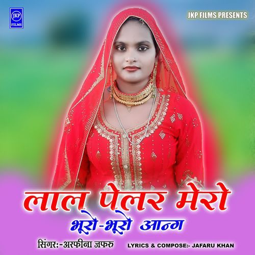 Laal Pelar Mero Bhuro Bhuro Aang Arfeena Jafaru MP3 Download