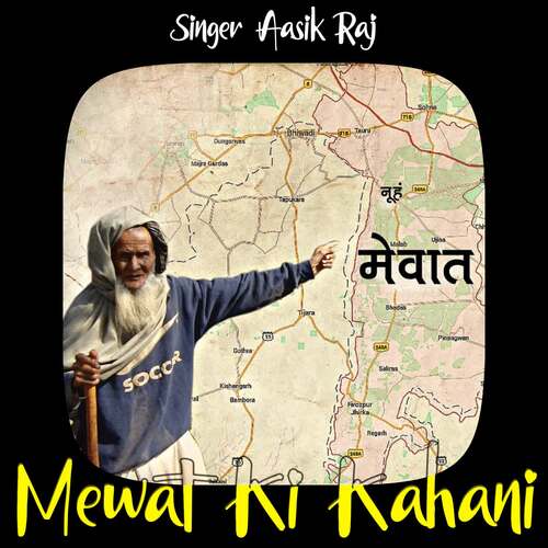 Mewat Ki Kahani Singer Aasik Raj MP3 Download