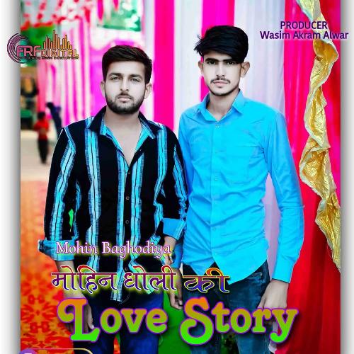Mohin Dholi Ki Love Story Mohin Baghodiya MP3 Download