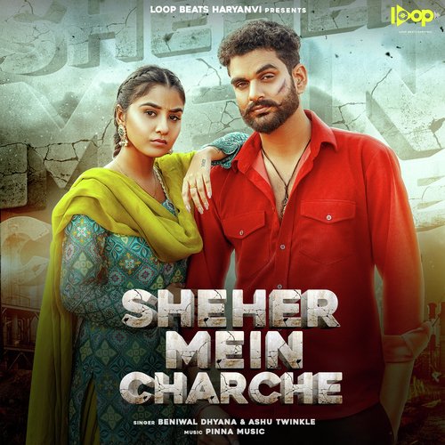 Sheher Mein Charche Ashu Twinkle MP3 Download
