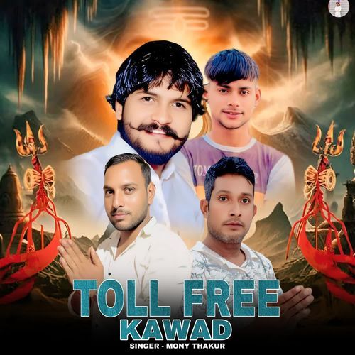 Toll free kawad Mony Thakur MP3 Download