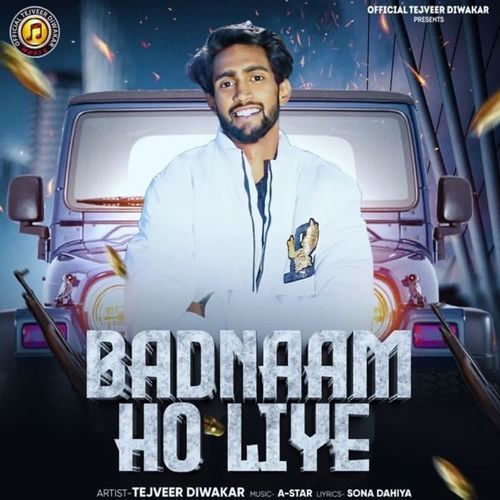 BADNAAM HO LIYE TEJVEER DIWAKAR (Haryanvi) MP3 Download