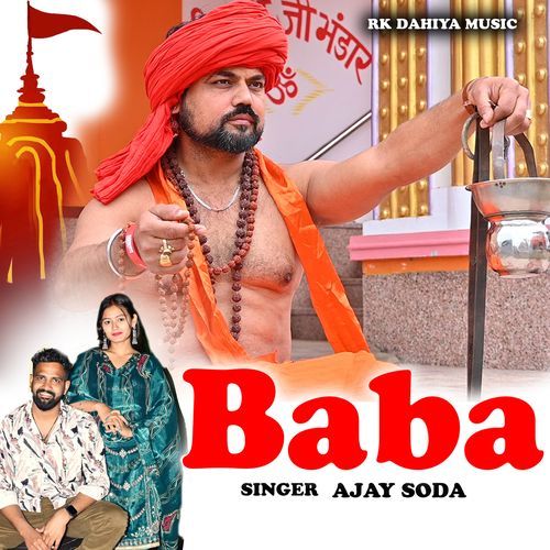 Baba Ajay Soda MP3 Download